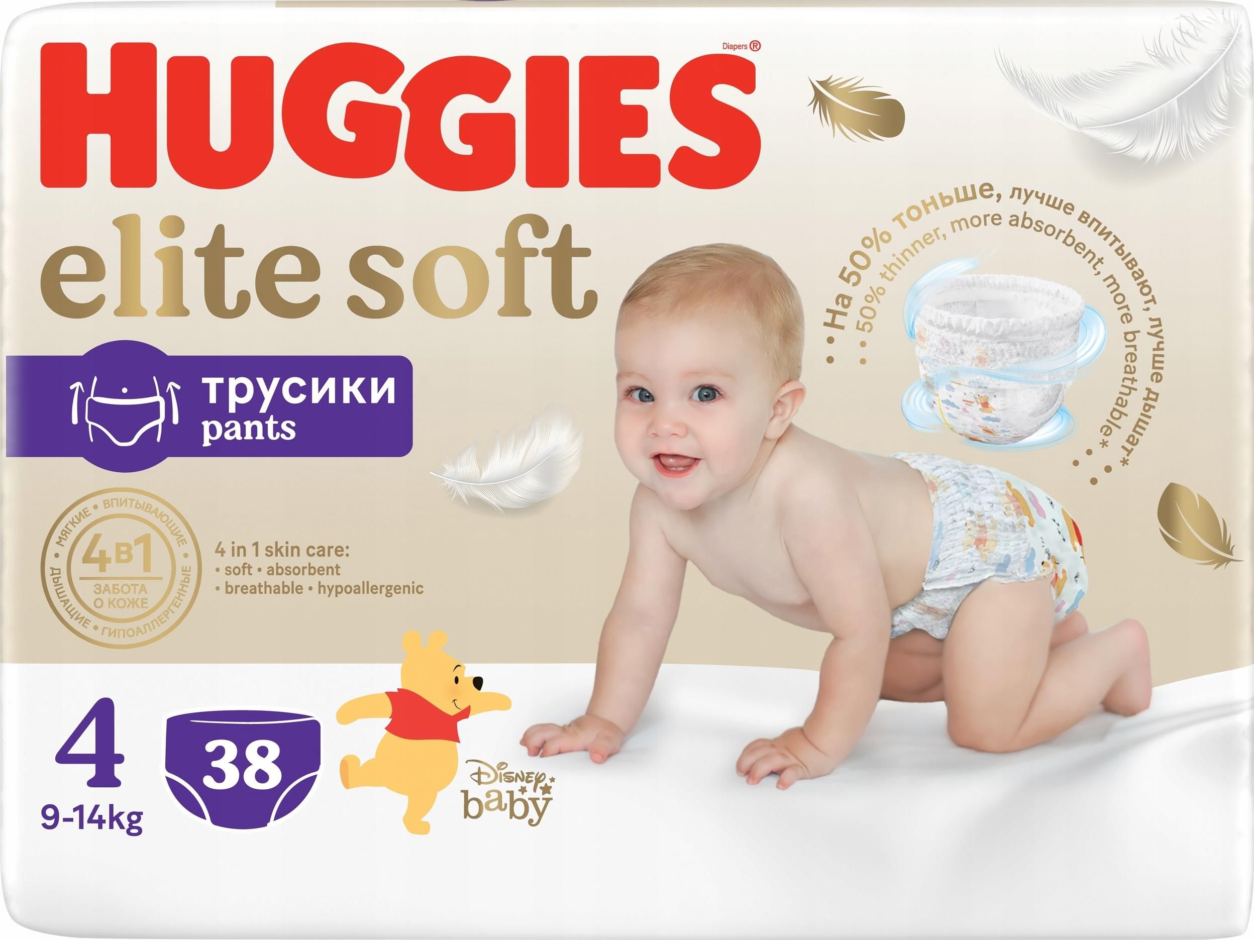 kaufland pampers 4