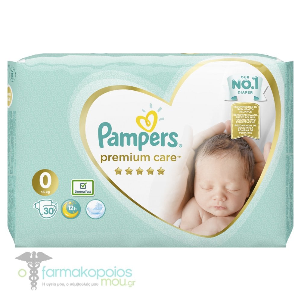 pieluchy pampers ile zabarc do szpitala