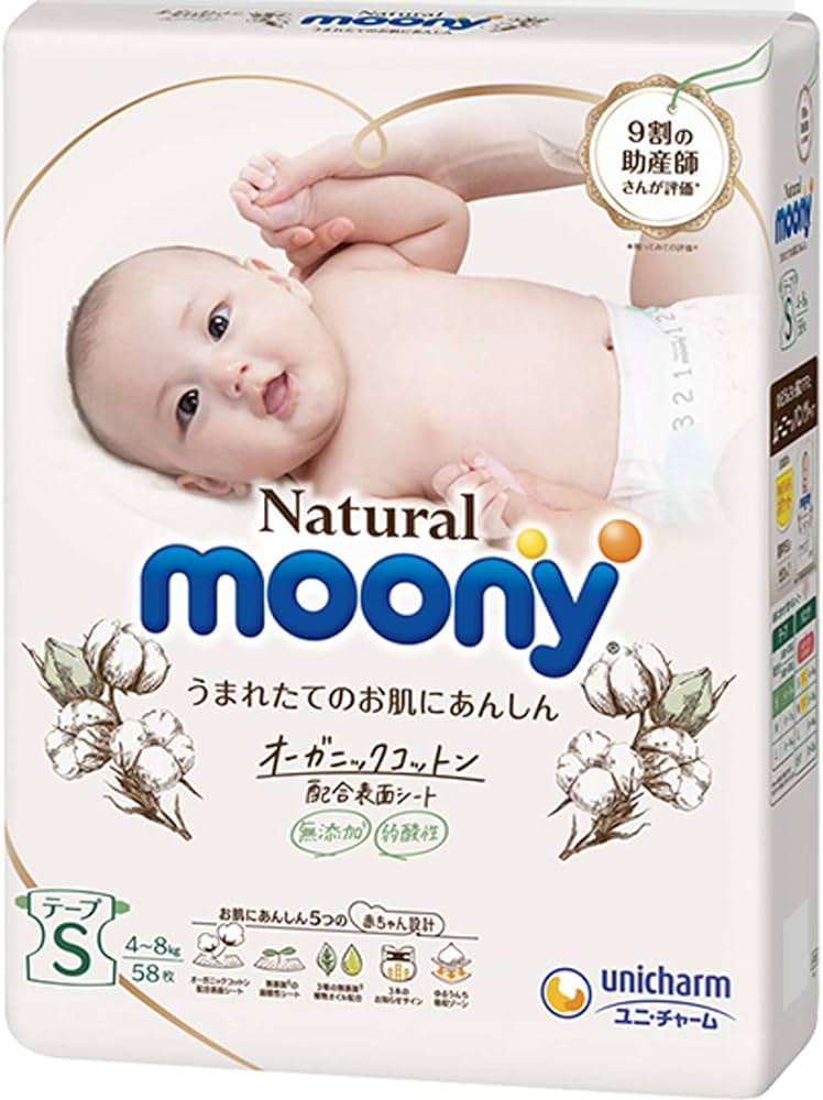 pieluchy pampers active baby 3 70 szt