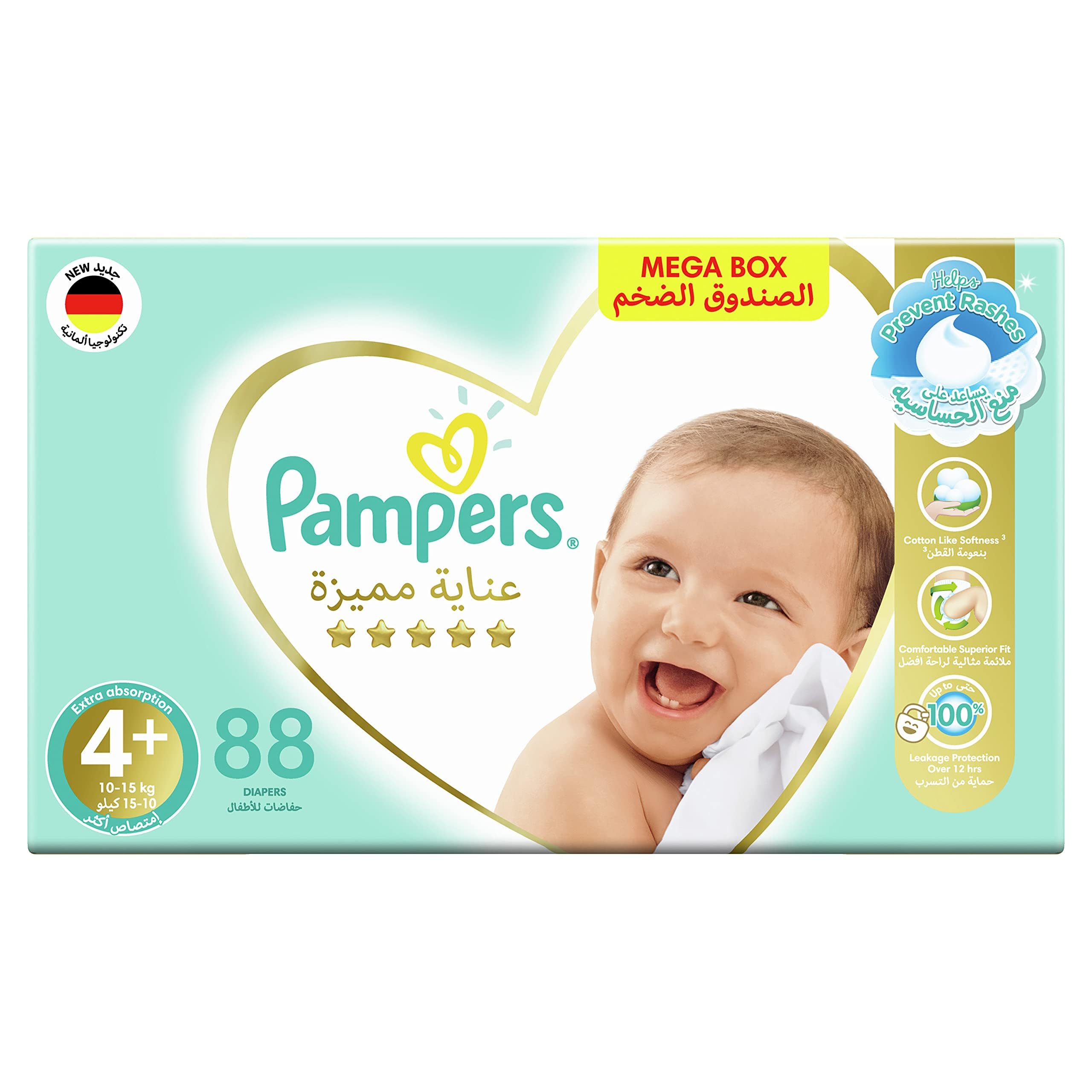 kupony rabatowe pampers