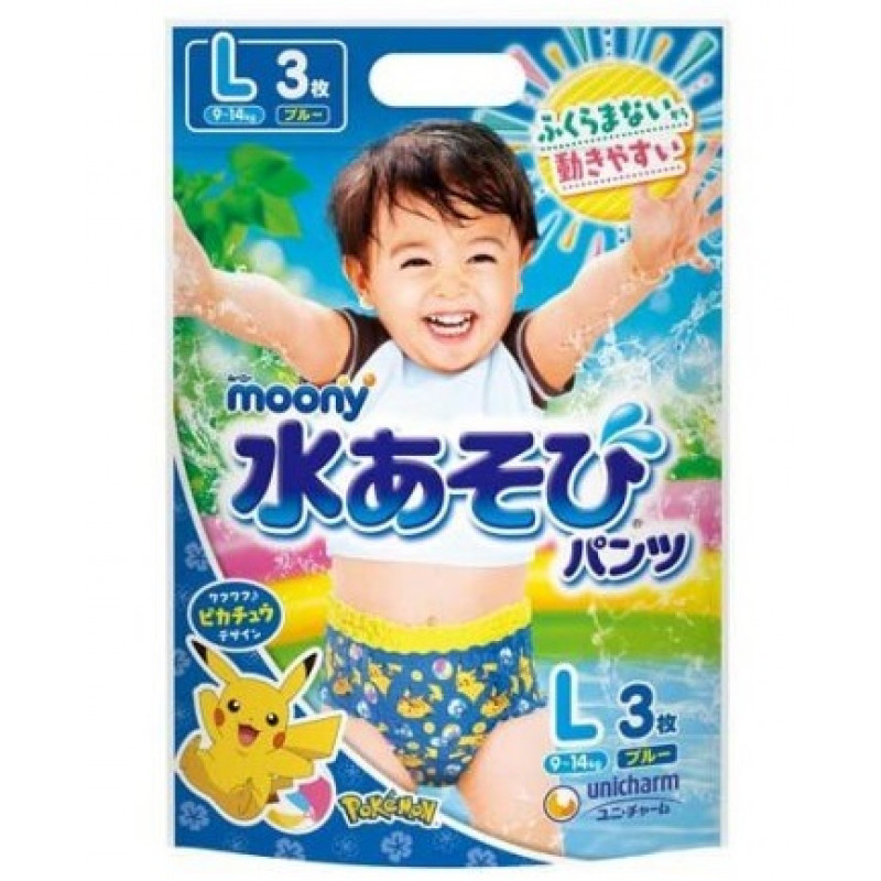 piel pampers 2 box mini 144 mega pack