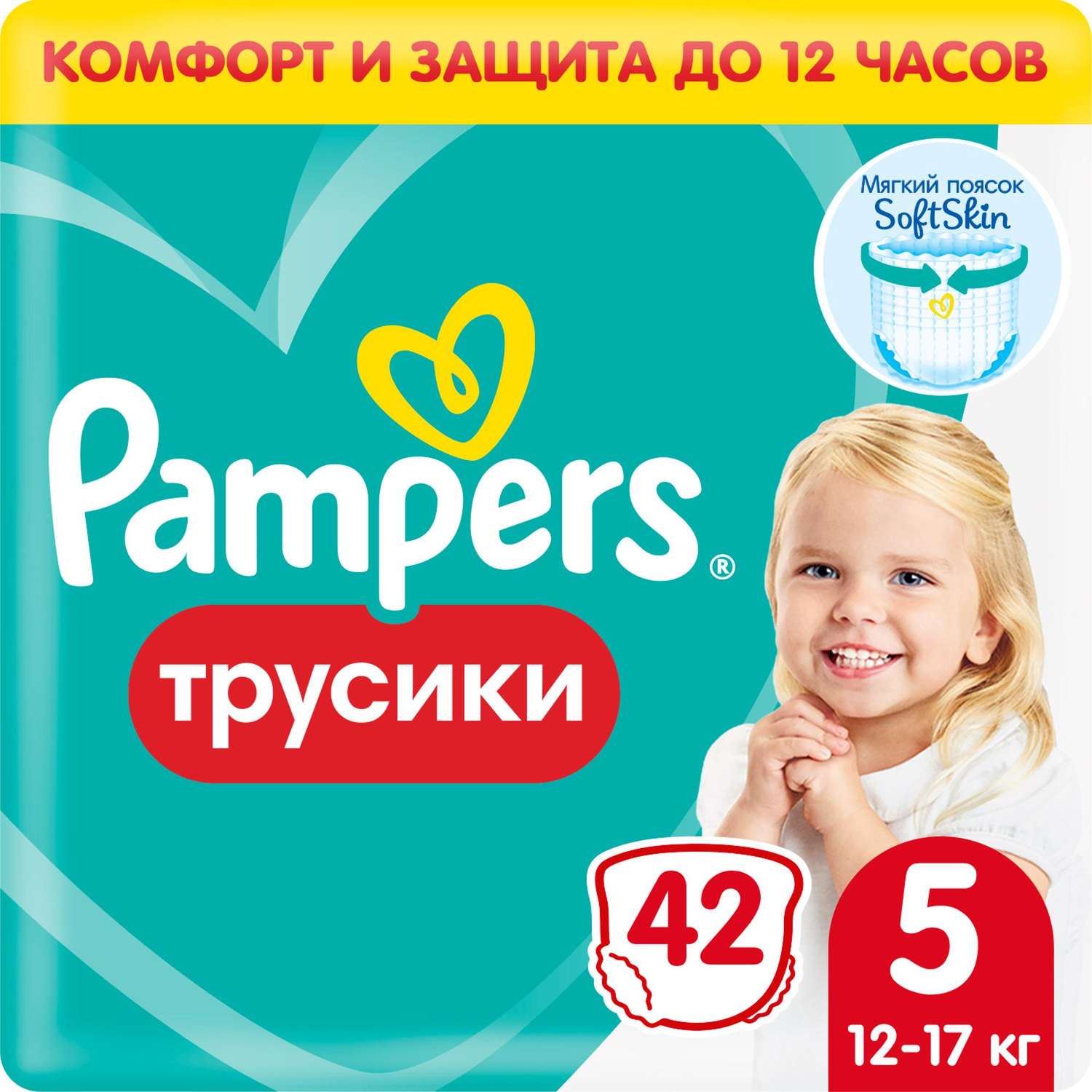 pampers 4 monthly pack