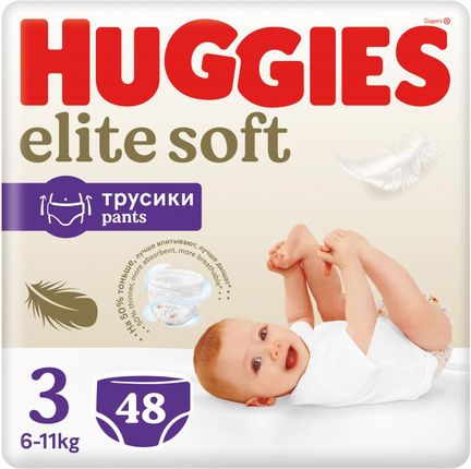 pieluchy pampers premium care 2 mini 3-6 kgrman