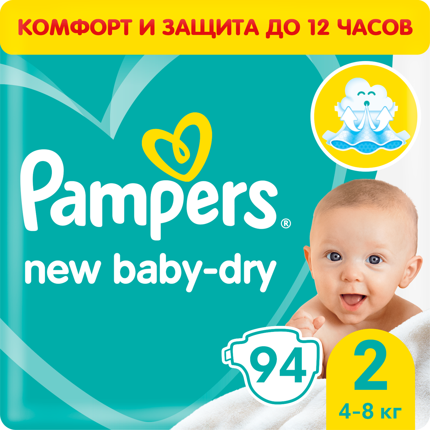 pampers active baby 4 132 szt