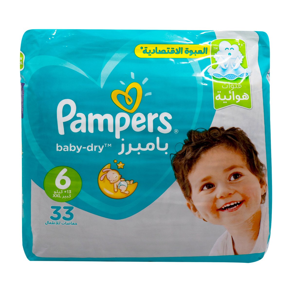 apteka melissa pampers