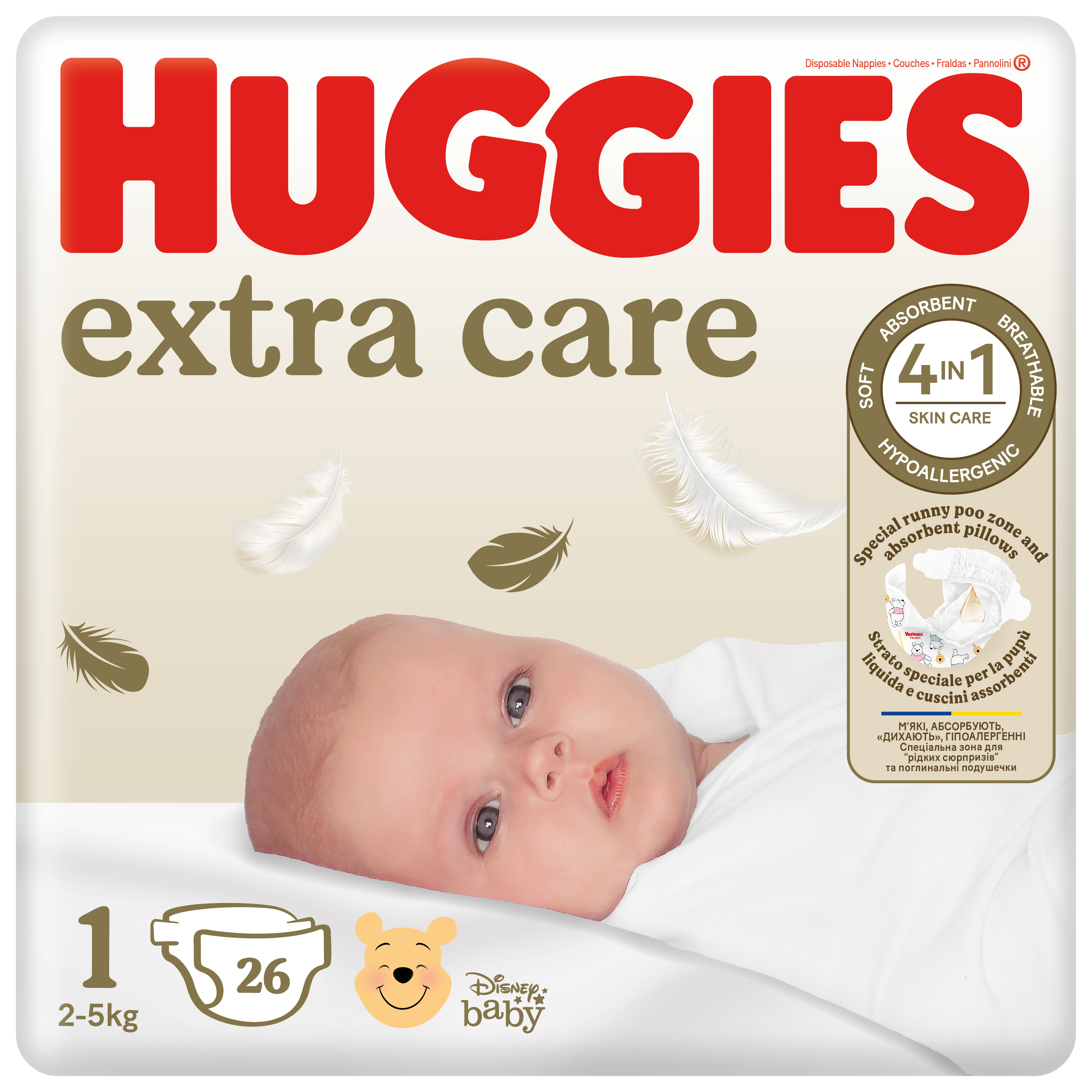 pampers premium care 3 lidl