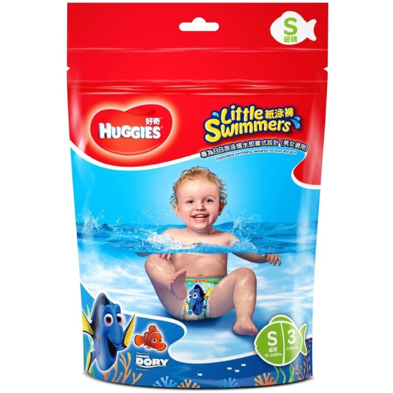 dada little one pampers