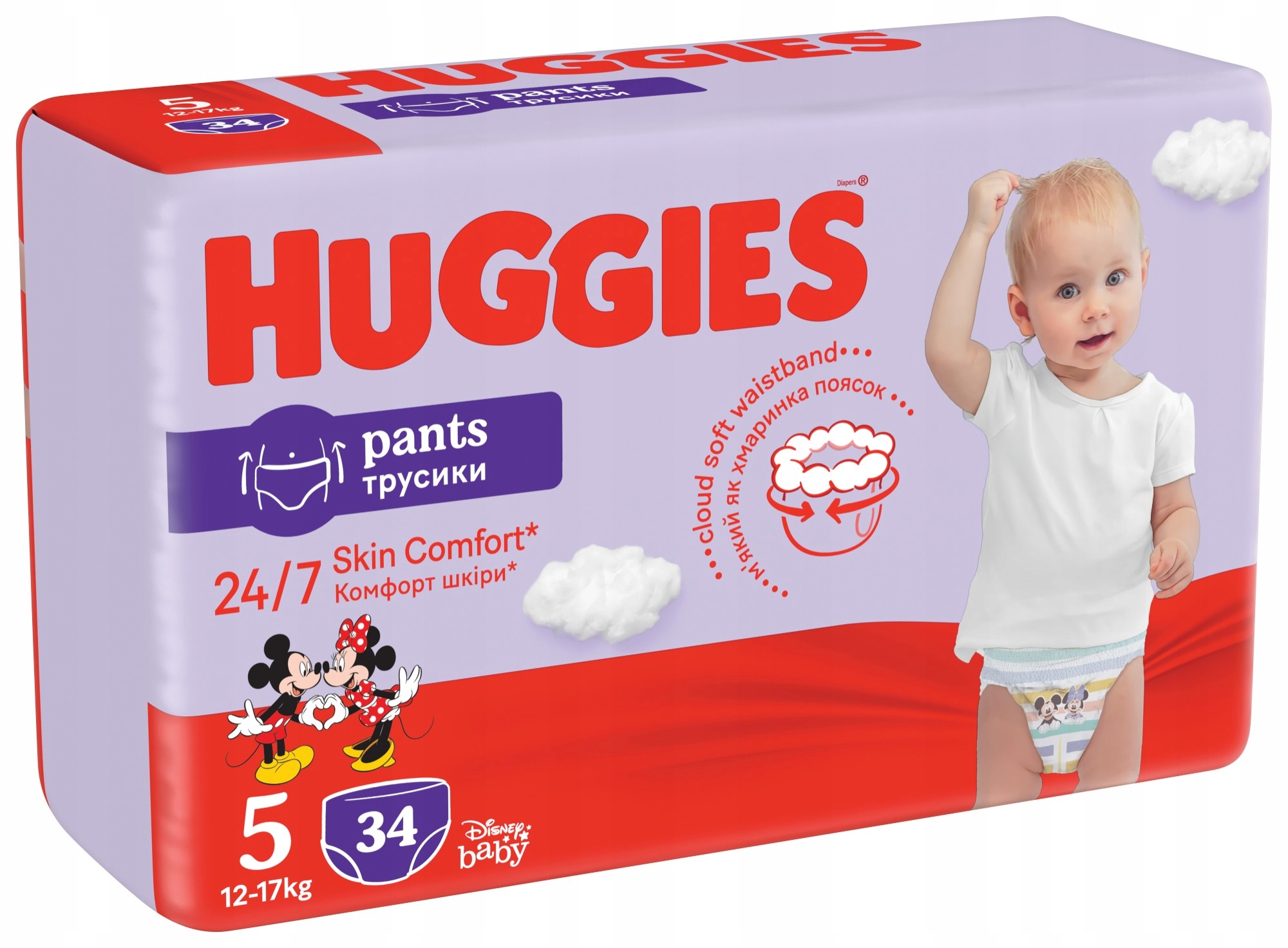 pampers pants 3 carrefour