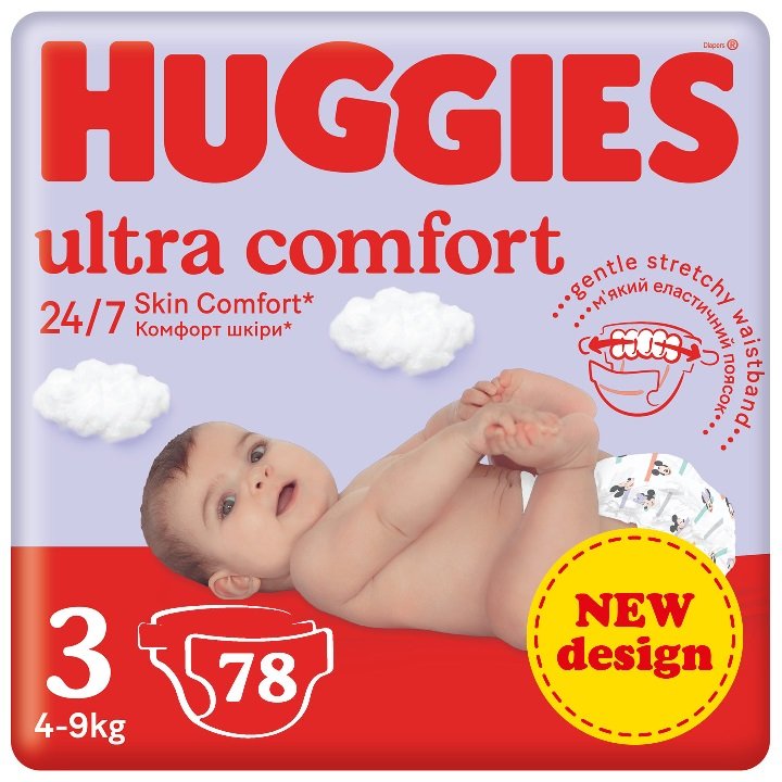 lidl pampers premium