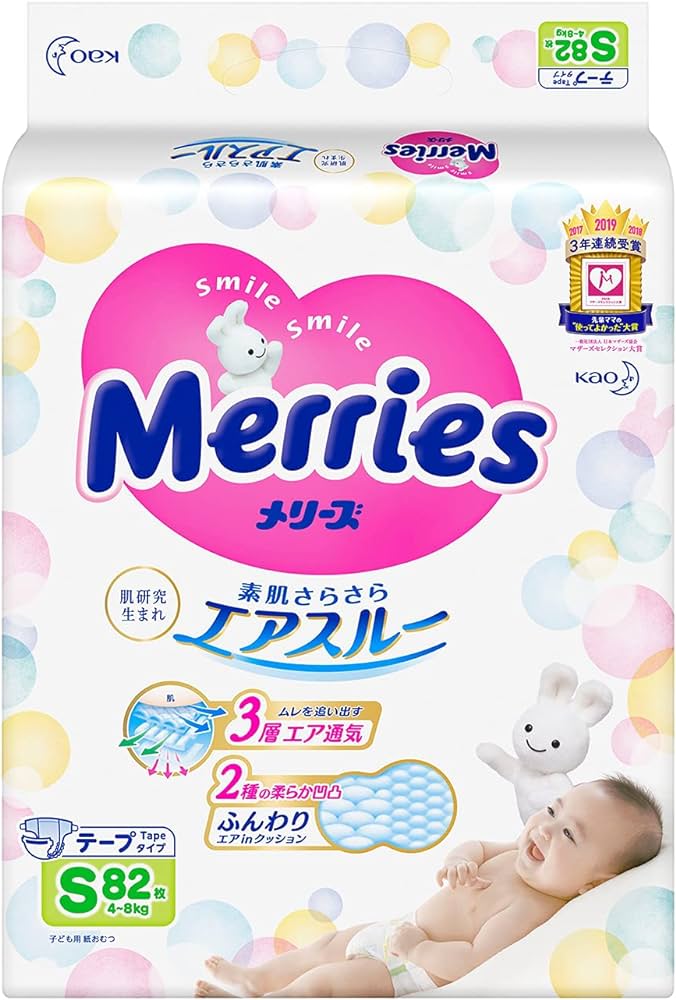 pampers 2 76 szt cena