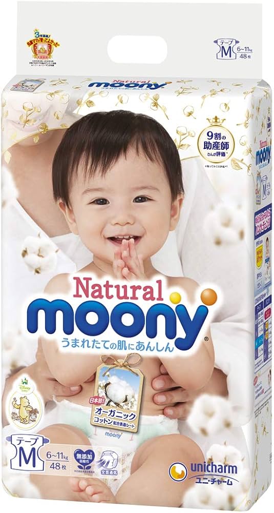 Japońskie pieluchomajtki Moony Natural PL 9-14kg próbka 3szt