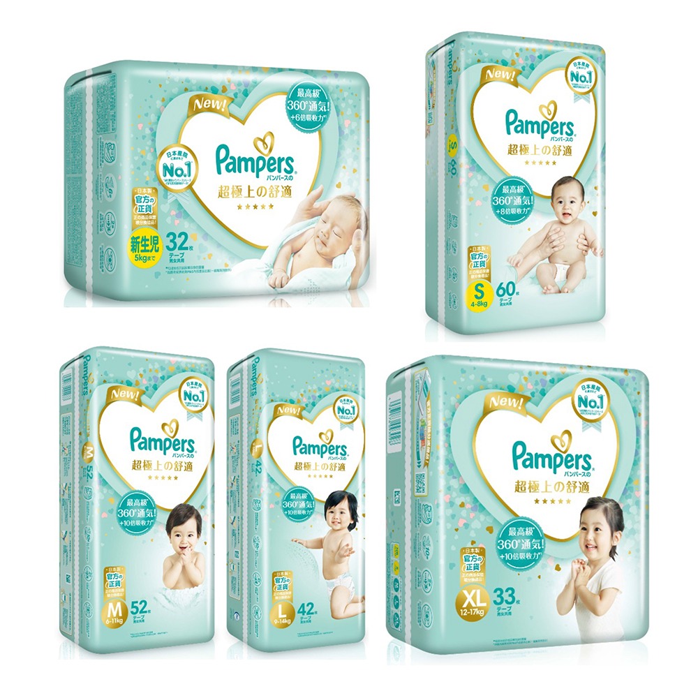 pieluchy pampers 1 i 2