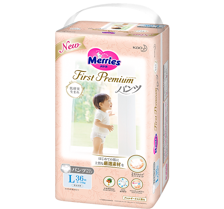 pampers 2 maxi pack cena