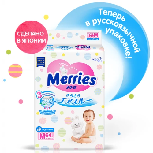 pañales pampers