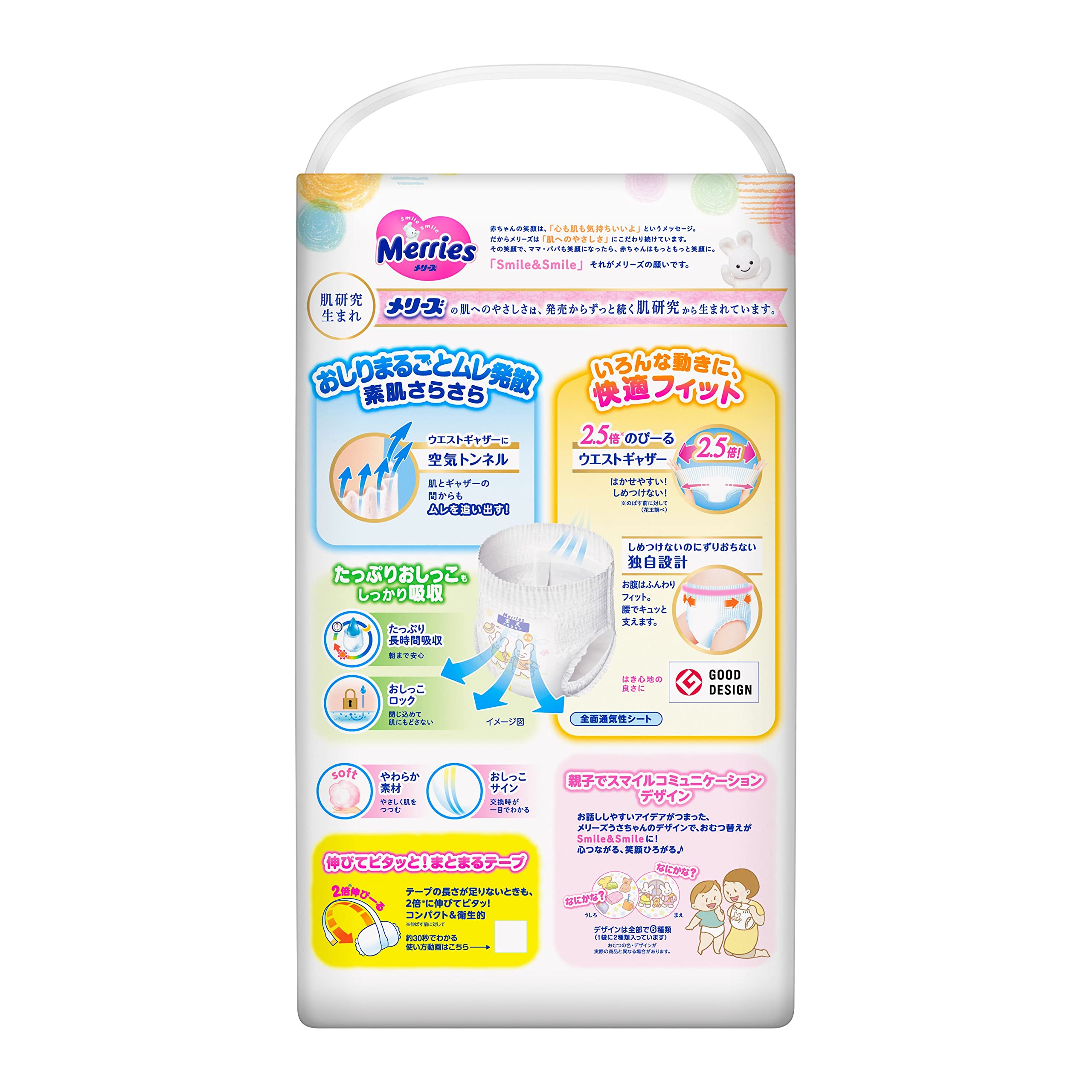 pampers new baby dry czy active baby