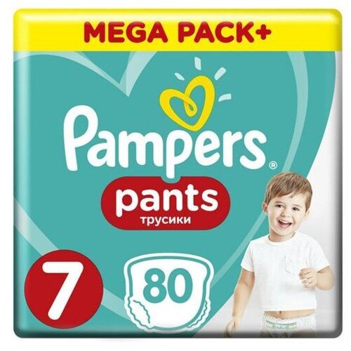 pieluchy pampers auchan