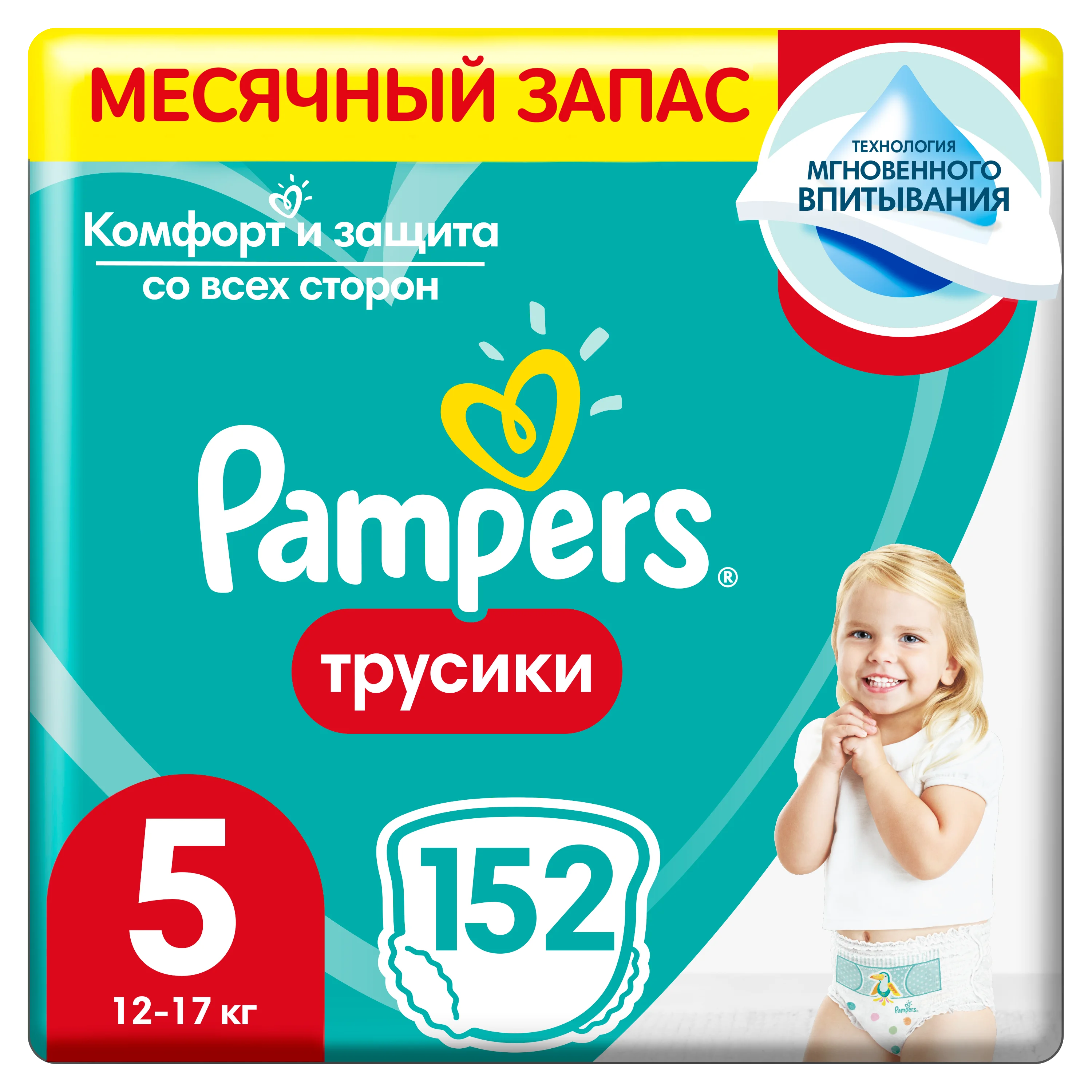 pampers fresh clean chusteczki dla niemowląt 6x64 szt