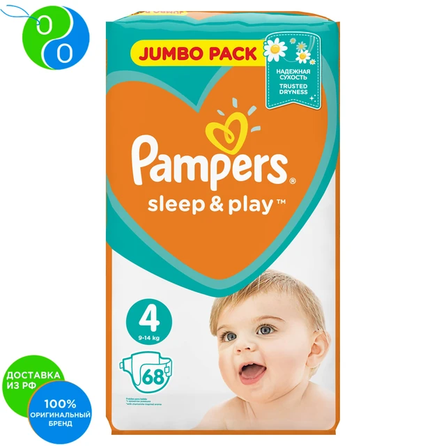 pampers robiony samemu