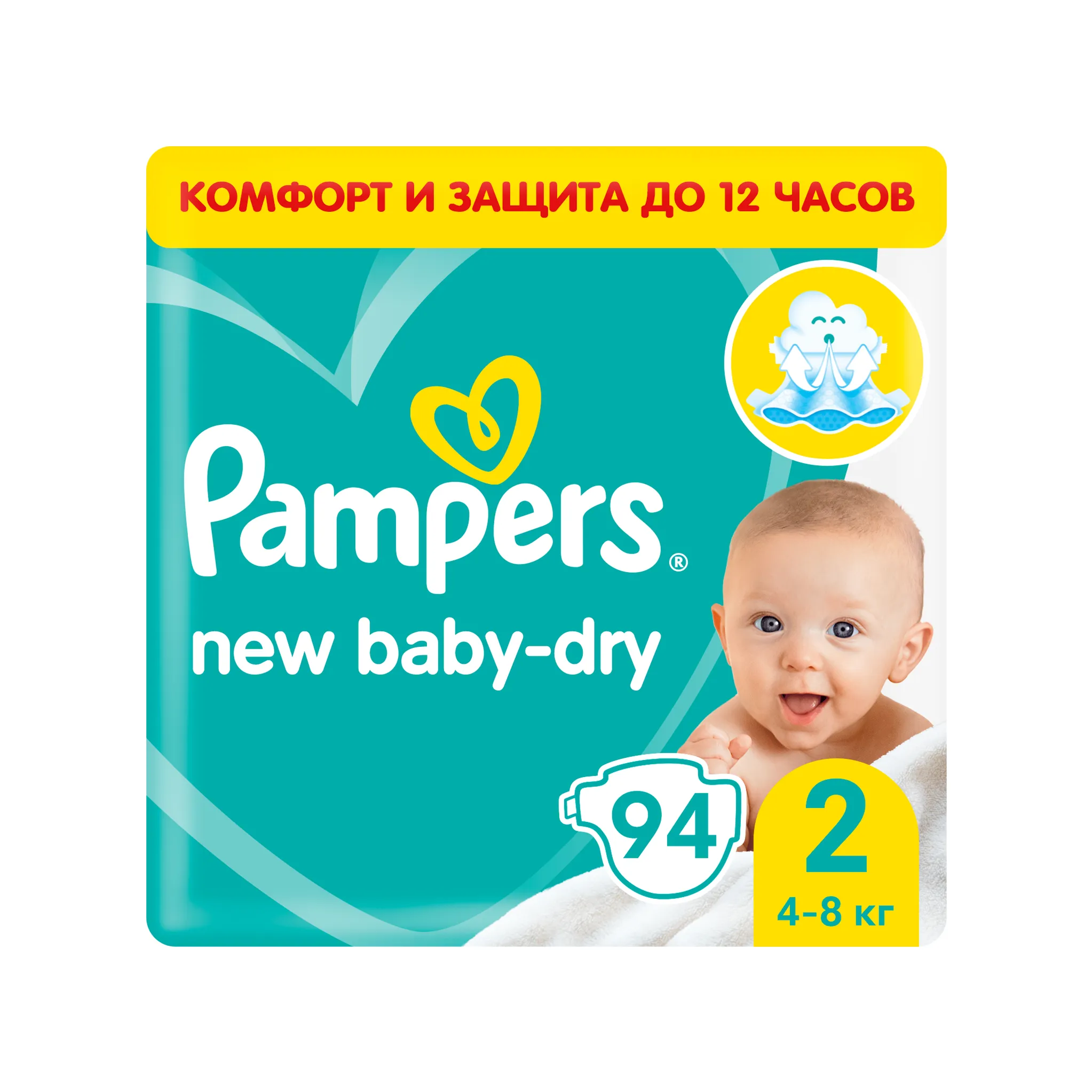 pampers active jumbo pack 5 72 pcs