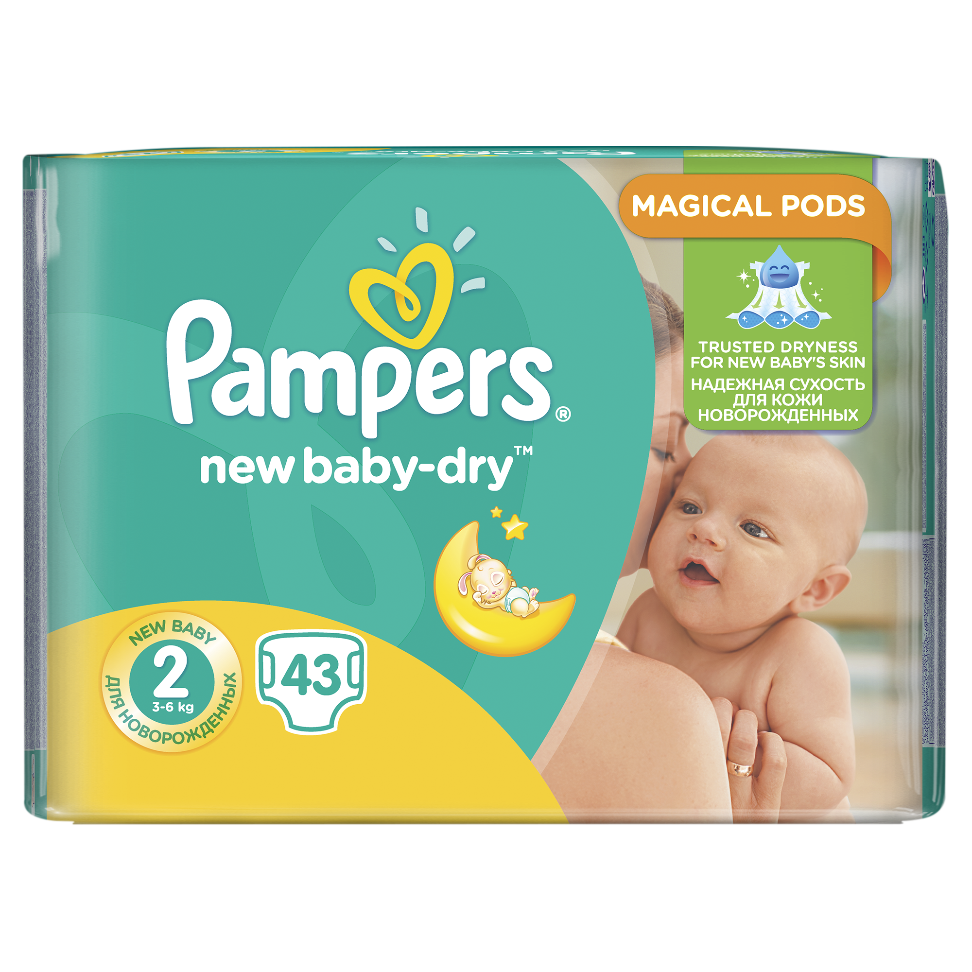 rossman pampers 7