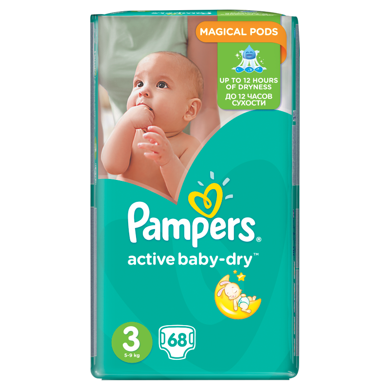 jak wyglada pampers 2