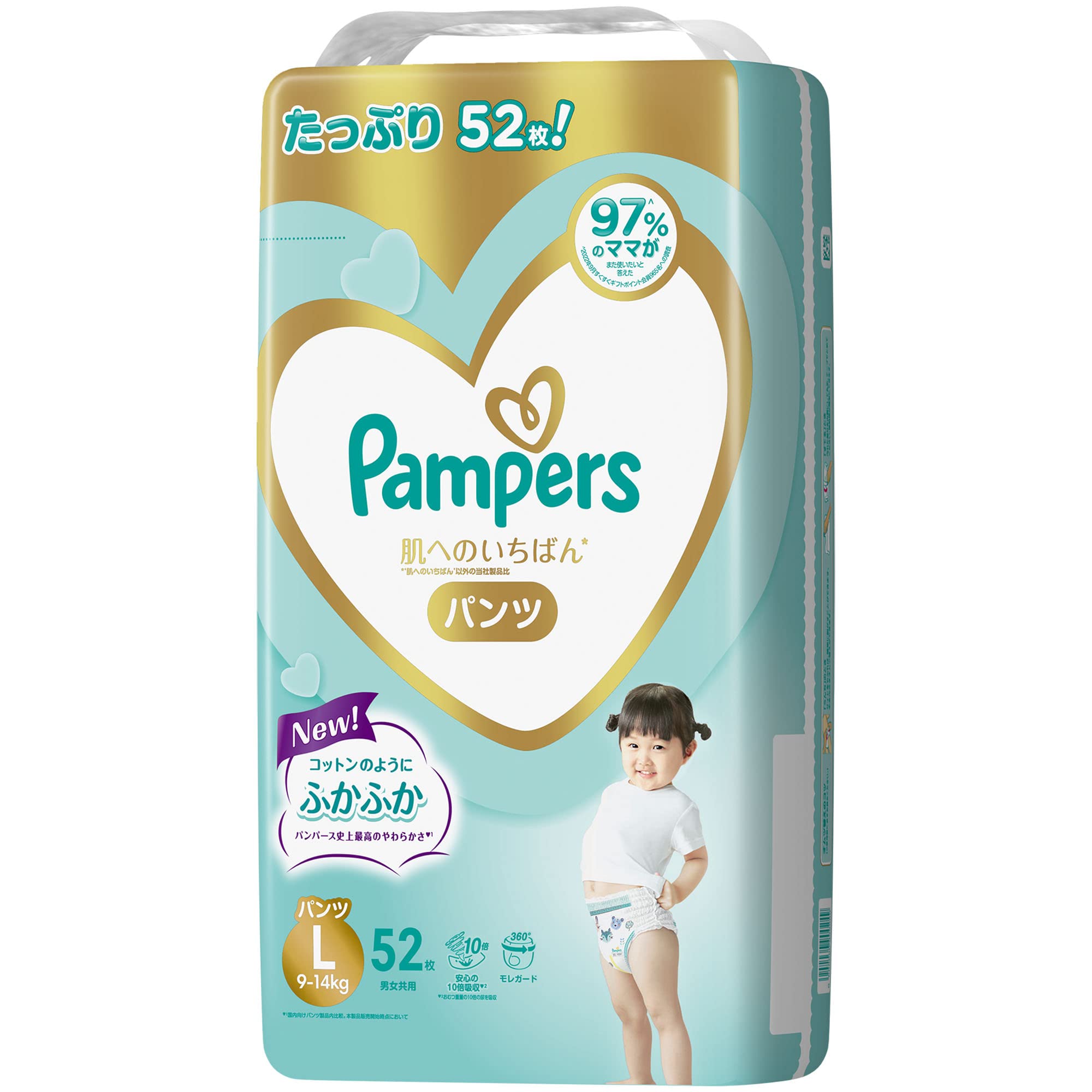 pampers active-baby-dry z 3