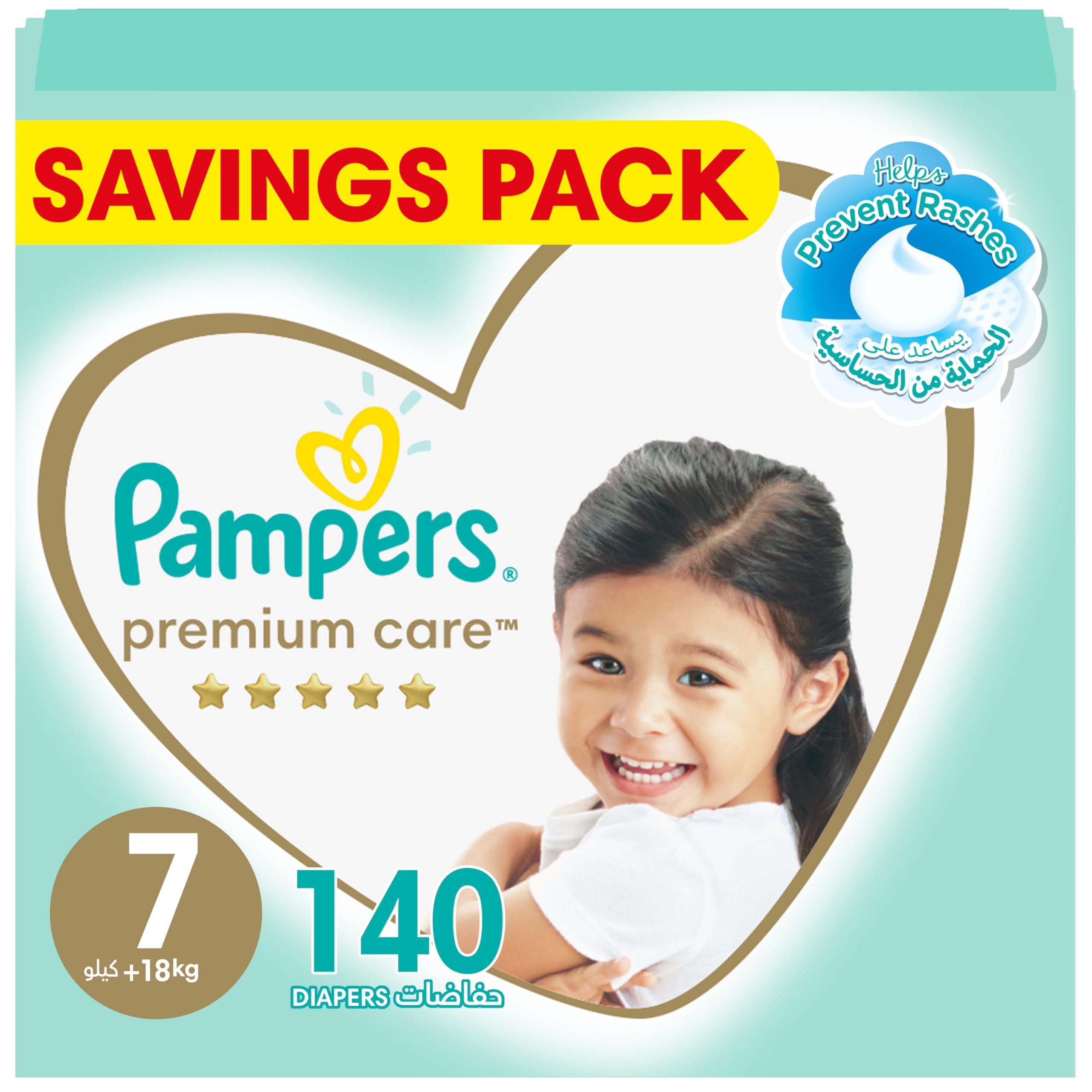 pampers premium 4 rossmann