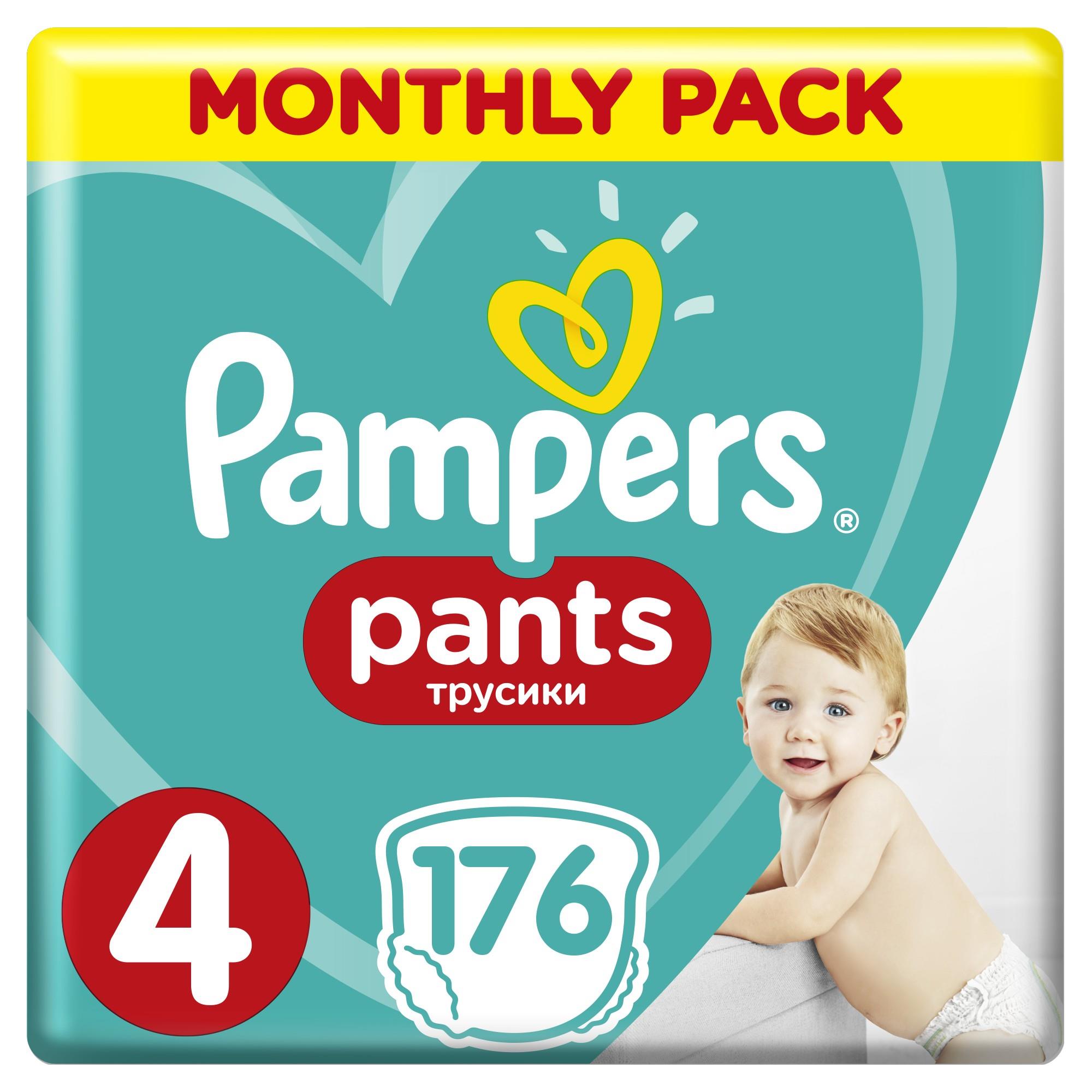 pampers maxi 174