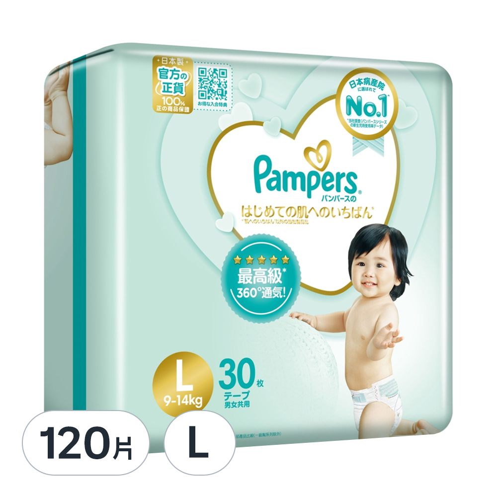 pampers premium care rozmiar 4 104 pieluszki 9kg-14kg