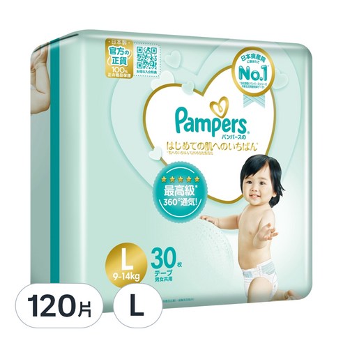 pampers pants 6 44 sztuki cena