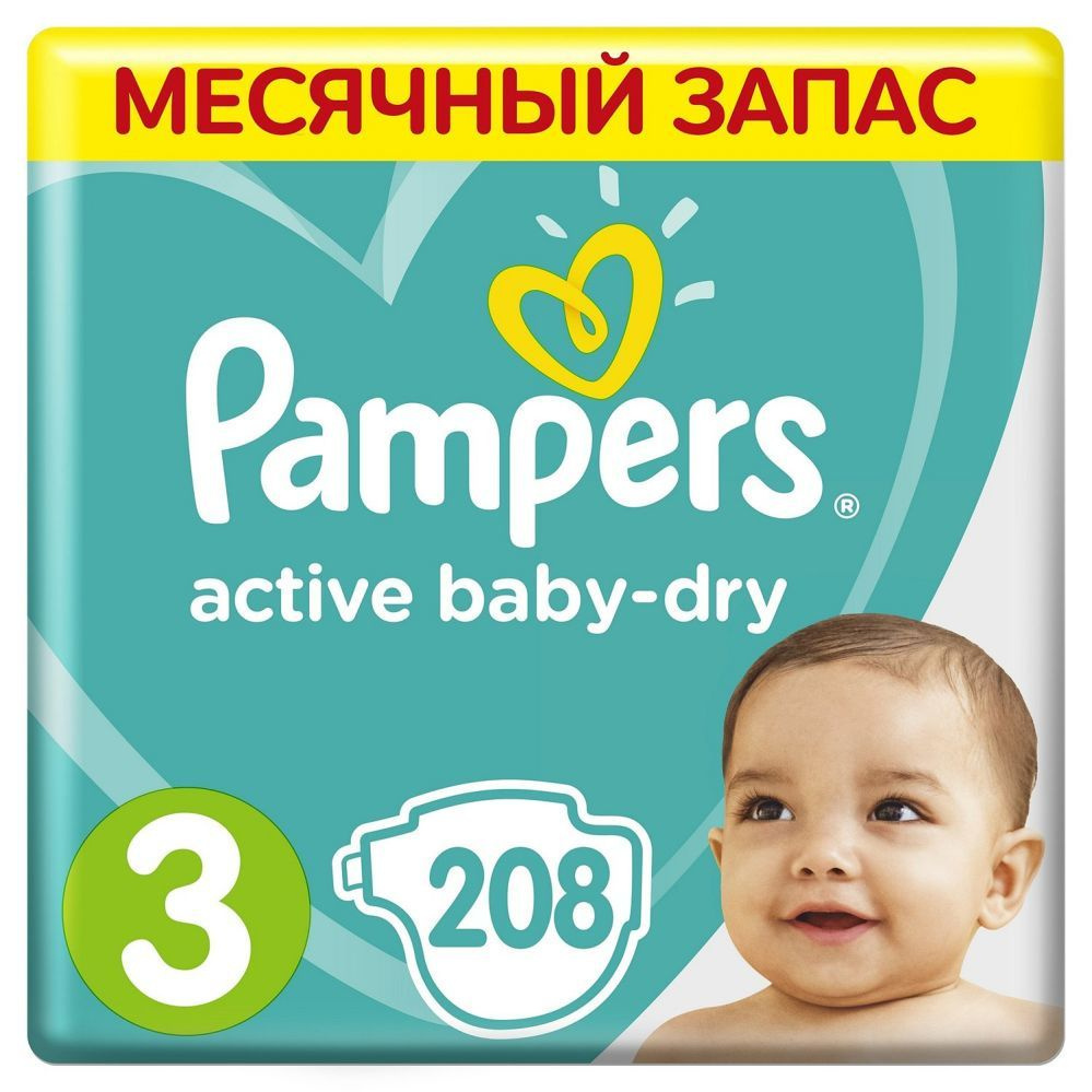 pampers active baby 5 42 szt