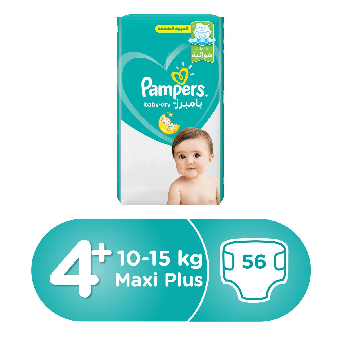 pampers sencitive sroka o