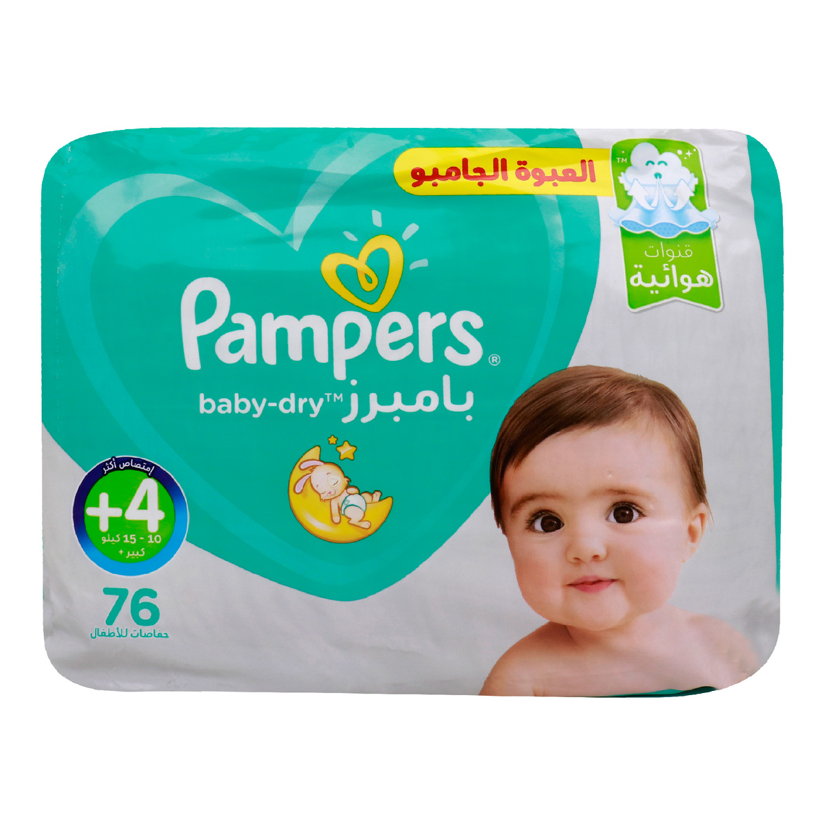 chusteczki pampers tesco