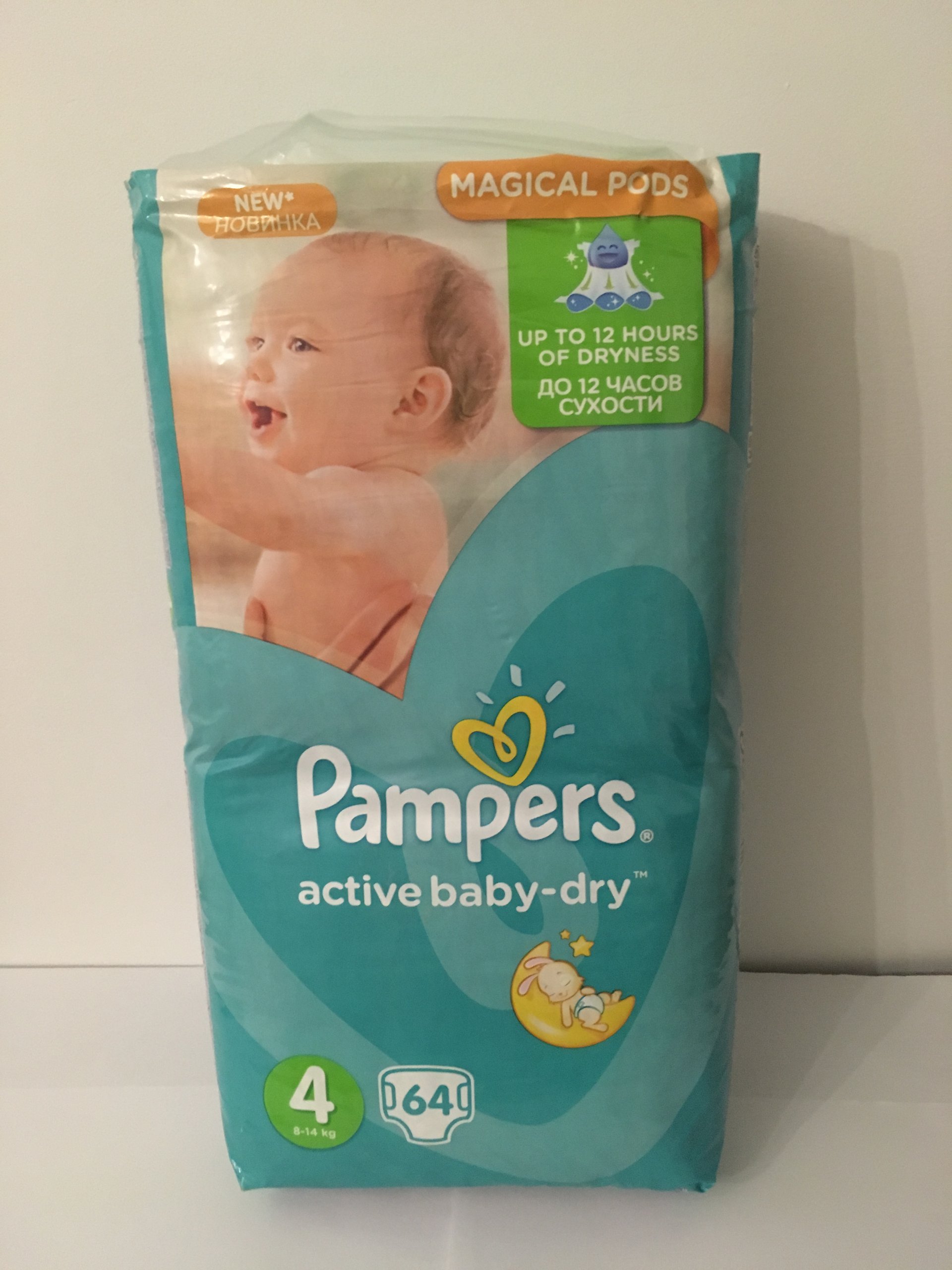 pampers klub konzum