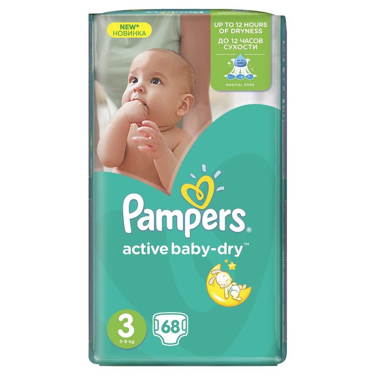 chusteczki nawilżające pampers promocje