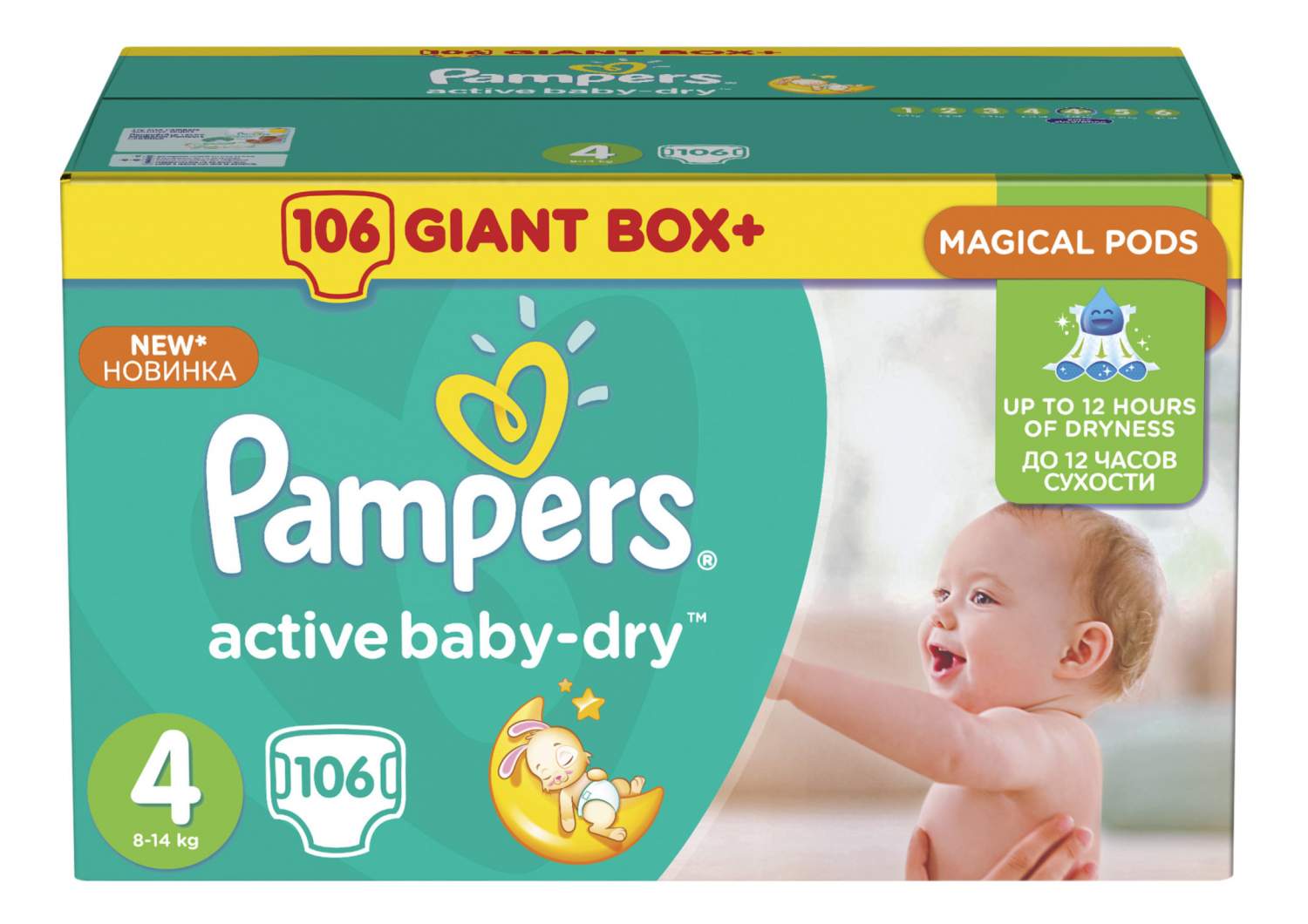 pampers pants 6 kg