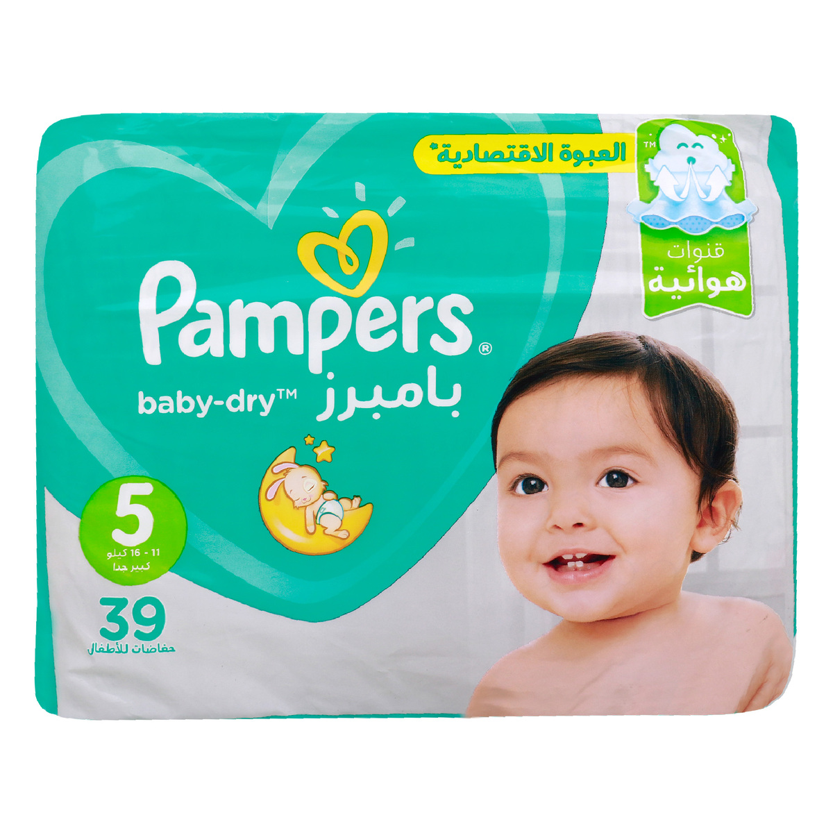 pampers etykieta ulotka