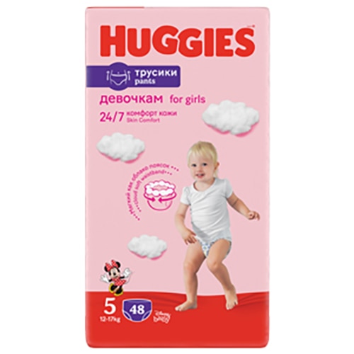 pampers pieluszki 2-5 kg newborn 1 43szt pieluchy