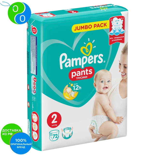 pampers rozmiar 4 allegro