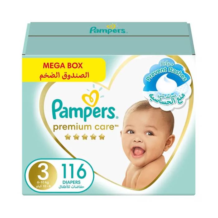 pieluchy pampers premium box