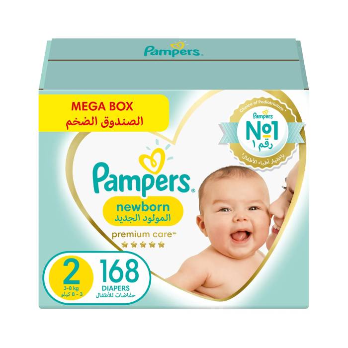 pampers 124 pack