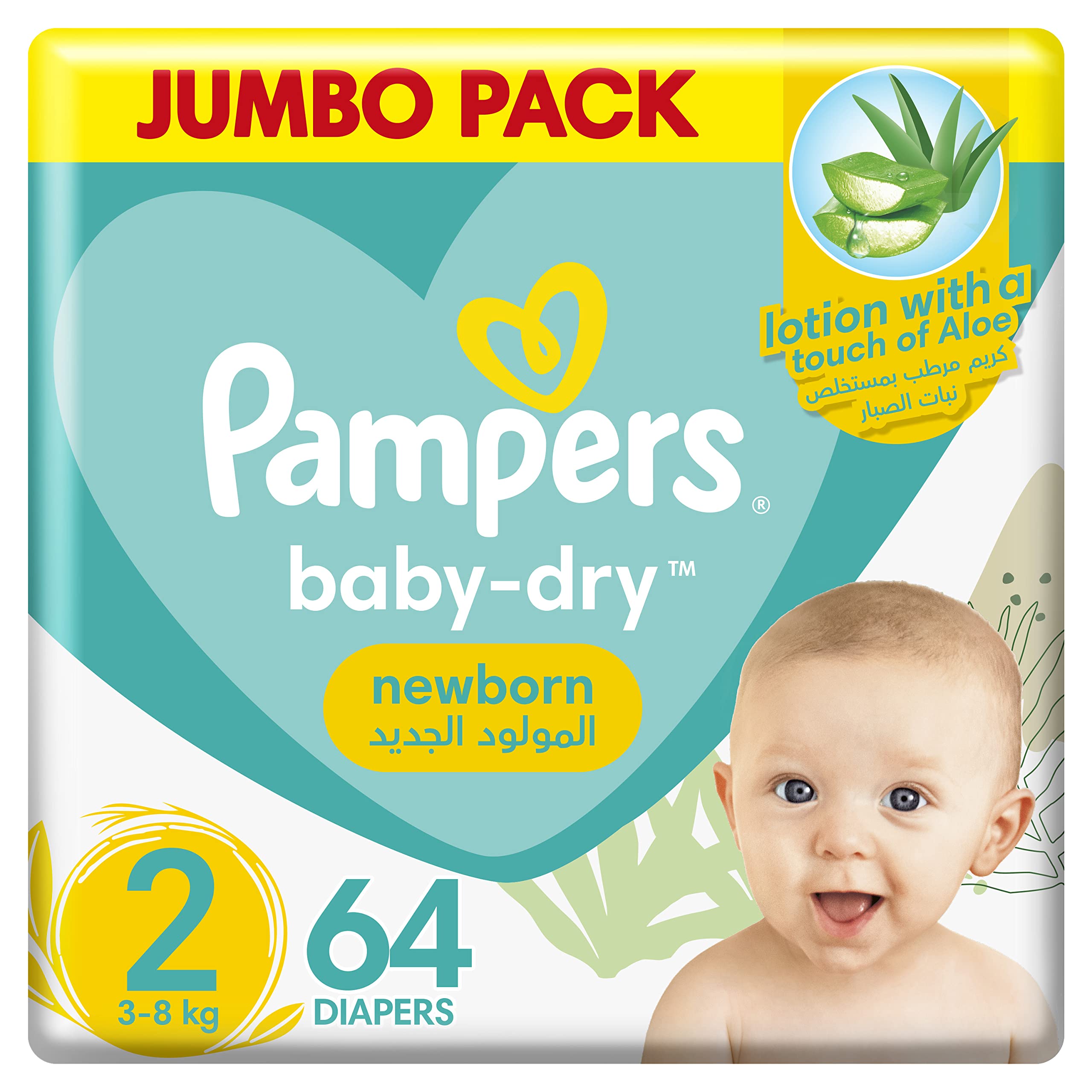 pampers premium care youtube