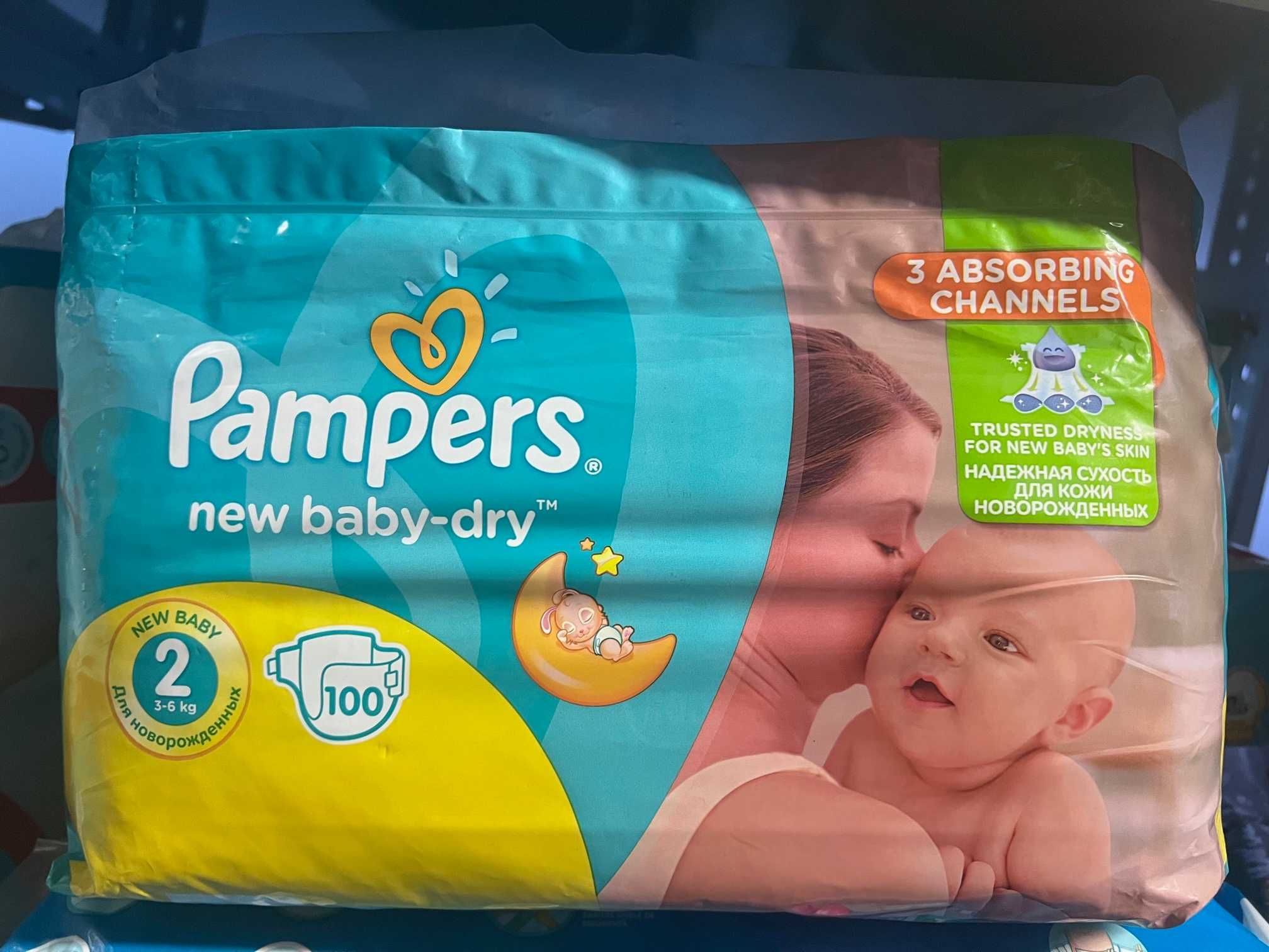 test pampersów pampers i dada