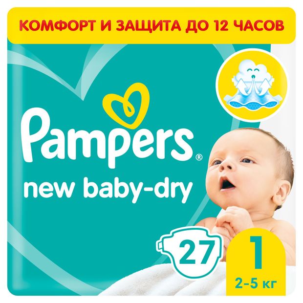 pampers underjams