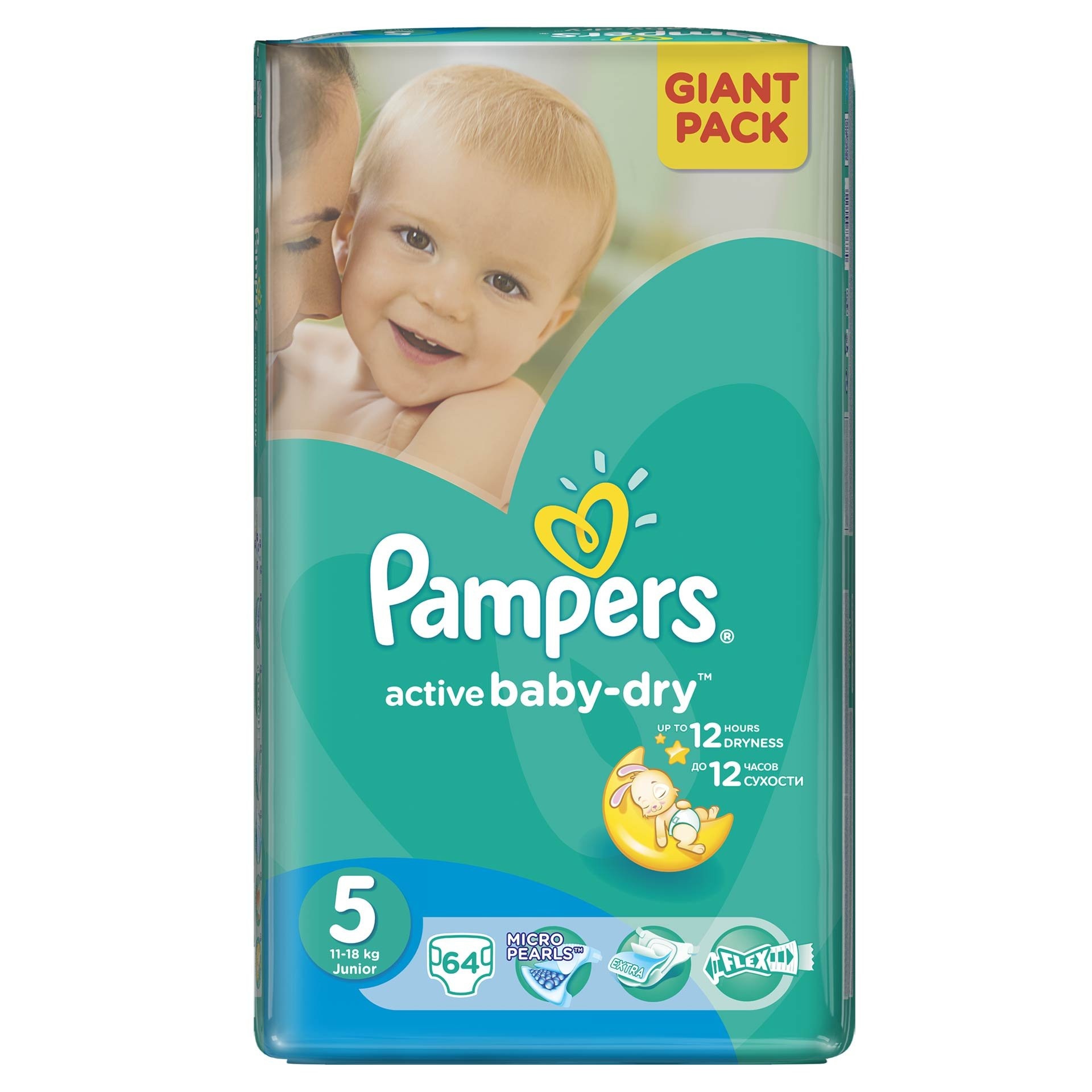 pampers care 4 promocja