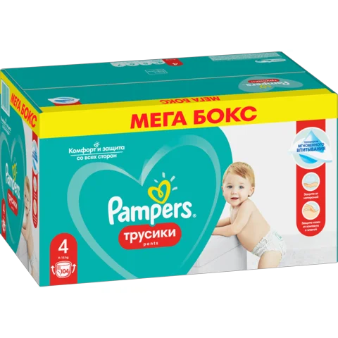 pampers 3 cena mala paczka