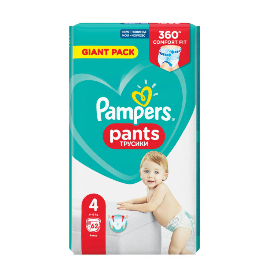 tanie pieluchy pampers wyprzedaże promocje