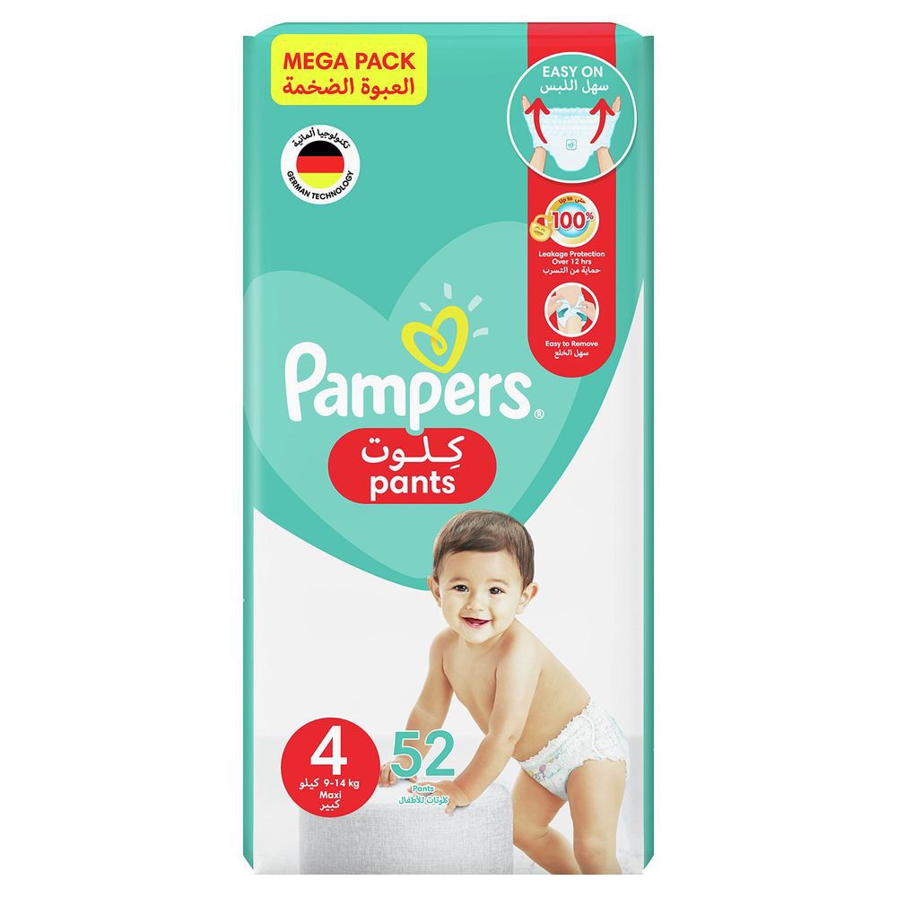 pampers splashers 24 count