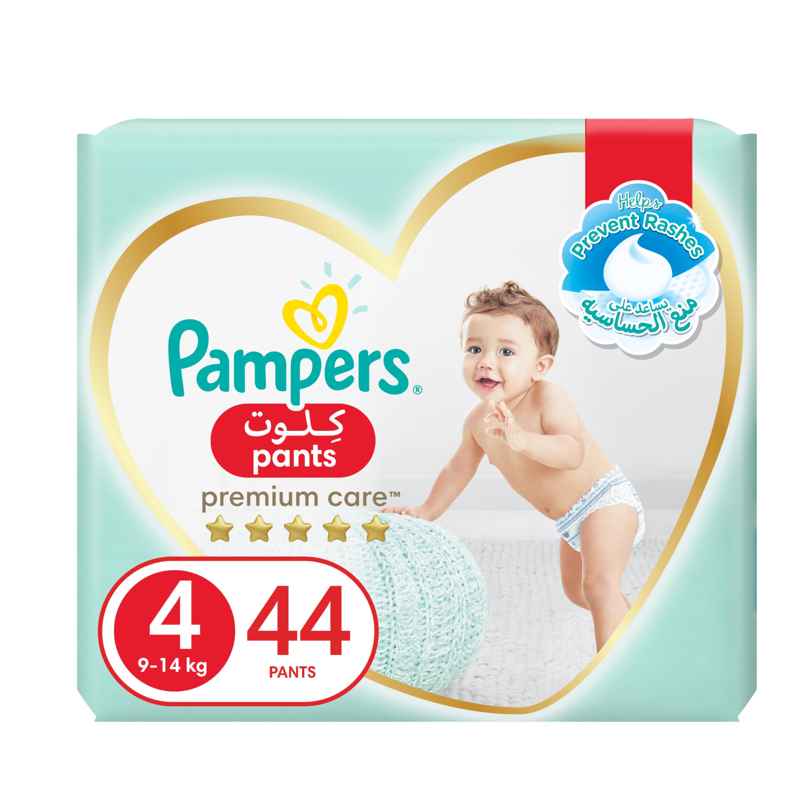 pampers newborn 1 selgros