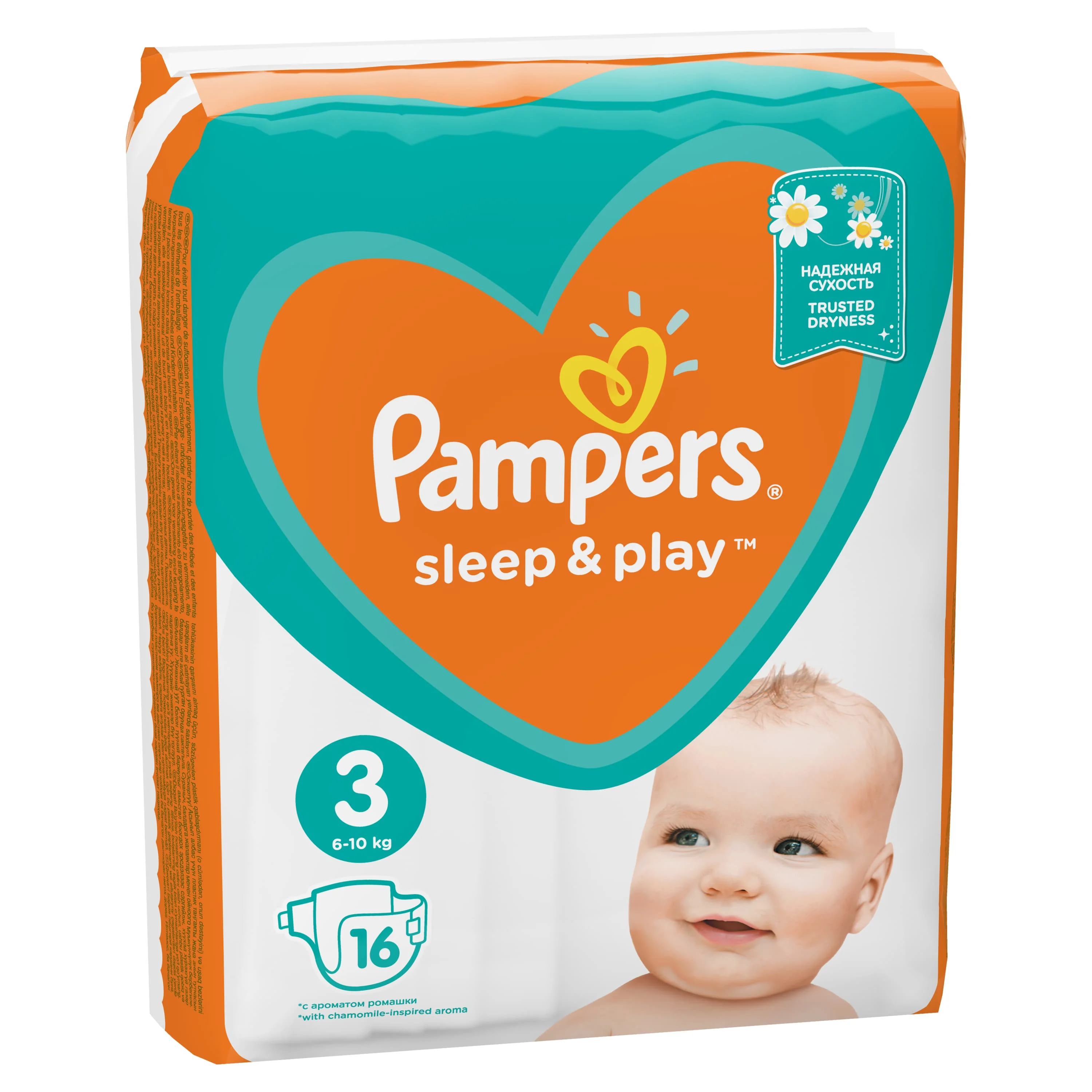 pampers room